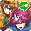 LINE 三国志ブレイブ