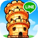 LINE タワーライジング