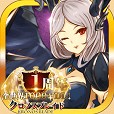 クロノスブレイド