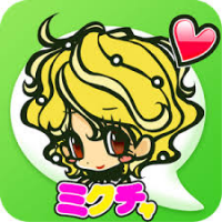 出会い探しはミクチャ♥無料の人気チャットアプリ☆