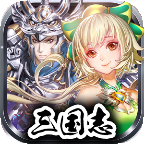 三国双舞 -本格三国志3DアクションRPG‐