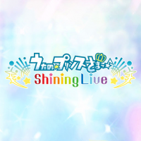 うたの☆プリンスさまっ♪ Shining Live