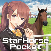 StarHorsePocket