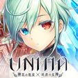 UNITIA　神託の使徒×終焉の女神